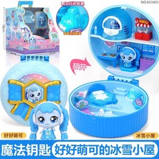 奇妙萌可玩具之魔法鑰匙2愛心夢珂的花朵小屋過家家生日禮物女孩, 好好萌可的【冰雪小屋】603405, 1個