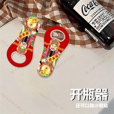 財神到 磁吸開瓶器 冰箱貼 可愛汽水啤酒起子, 1個, 開瓶器-JR095財神到