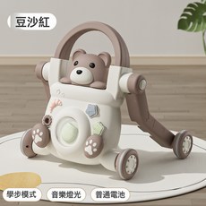 DFMEI 多功能學步車嬰兒幼童手推車防O型腿側翻1歲寶寶走路助步玩具禮物, 1個, 豆沙紅【助步模式】普通電池+音樂燈光WDH007