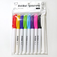 호미호비 DIY 아크릴 무드등 만들기, 아크릴용 수성 컬러마카펜세트