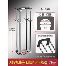 세면대언더볼 받침대 하부세면대 브라켓 언더볼지지대 높이 욕실 기본 스테인레스 신축 폴, A. 소형 4바 텔레스코픽 18-28cm 스폰지 패드