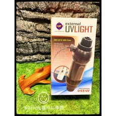 蛋叔叔 UP外接式UV殺菌燈 5w 紫外線殺菌 除藻 除白點 過濾水草缸 海水缸 孔雀魚 水晶蝦 蠑螈 除綠水 淨水 除臭, UP外接式UV殺菌燈5w, UP外接式UV殺菌燈5w