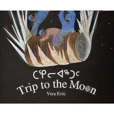 Trip to the Moon (English/Inuktitut) Paperback, Inhabit Media - Inhabit Media