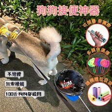 熱銷臺灣出貨狗便袋 可降解寵物拾便袋 經濟實惠, 1個, 需拍數量15【發1卷=30個撿屎袋】