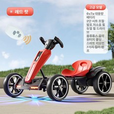 든든커머스 전기레이싱카트 드리프트 레이싱 장난감, 전기 구동, 1개, 1단계 프리미엄 확대형 B