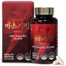 일본마카 마츠이칸 아르기닌말태반 마카마운틴 120정, 2개