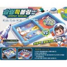 CATAPULT BOWLING 두뇌 플레이 + 손기술 게임 가족과 함께하는 전략 게임, 1
