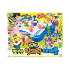 [미미월드] 칼라밀 뽀로로 창의력 테이블 /유아 학습 도우 만들기놀이 책상, 상세 설명 참조, 1개