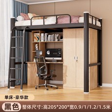 철제 벙커침대 프레임 복층 베드 수납 공간활용, 900mmx2000mm, 뼈대, 업소용 싱글 디럭스 로프트 침대