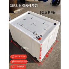 낚시물통 190L 뚜껑 여닫이 낚시통 낚시 양식용 보조용품 EVA 방수 휴대용 다용도 투명두레박, 1개, 1000ml, A_65리터 투명 플립 커버 두꺼워짐
