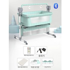 흔들 요람 이동식 신생아 아기 진동 바운서, 전동로터스그린모기장