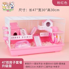 햄스터집 동굴 은신처 따뜻한 기니피그 토끼집 햄스터하우스 햄스터케이지 골든햄스터 터널, 핑크-삼층 더블룸【사육선물세트】, 1개