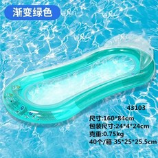 대형 물놀이 튜브 가지 침대튜브 성인용 워터해먹튜브 M 500CC 스텝펌프, 1개, H. 43103 녹색 부유식 쉼터160x84cm 메쉬
