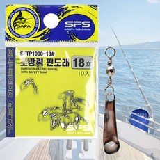 핀도래 18호 한치 맨도래 멀티스냅 라운드 쭈꾸미 스냅, 1개