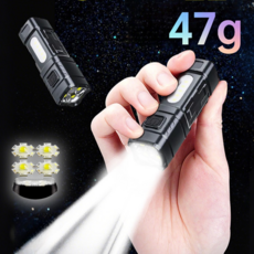 미니 손전등 초경량 47g 초강력 led 손전등 휴대용 후레쉬, 블랙, 1개