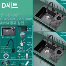 컵 세척기 싱크대 컵세척기 무타공 와인잔 젖병, 블랙 6042D, 기본 색상