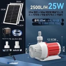 야외 태양광 모터 펌프 패널 풍차 분수 가정용 우물 충전기 물순환, 고유량 태양광 25W+단결정 60W B