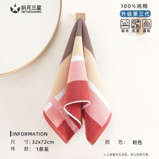 純棉成人吸水不掉毛洗臉毛巾洗澡毛巾, 1條裝, 儒雅綫條1條裝 粉色, 7A抗菌3代陞級