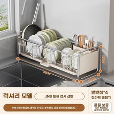 틈새 자동 물빠짐 건조대 설거지 컵거치대 수저통 식기, B. 두꺼운 스테인레스 화이트 배수구 젓가락통 일체형