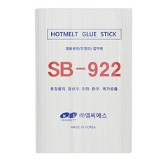 국산 핫멜트스틱 글루건심 글루심 11mm, 1개