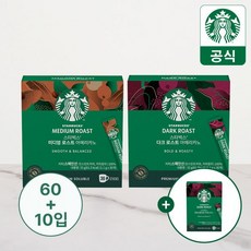 스타벅스 프리미엄 스틱커피 아메리카노 다크 30입+미디엄 30입+다크 10입 증정 외 5종, 다크로스트 30입+블론드로스트 30입, 1.1g, 1, 30
