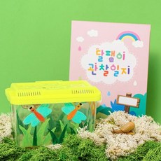 달팽이 키우기 세트(관찰일지 포함), 1개