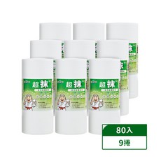 超抹全方位抹布 80張入 台灣製MIT SGS認證 強韌耐用, 9個, 1個裝