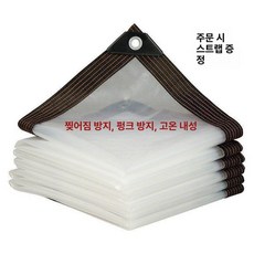 투명 방수 비닐 덮개 타포린 방수포 방풍 지붕 갑바, 5x8m, 40 두꺼운 투명 모서리 구멍 있음