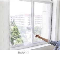 베란다 셀프시공 탈부착 모기장 2x1.5m 벨크로 여름 방충망, isum 흰색