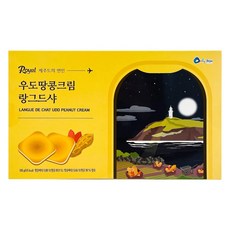 제주 우도땅콩 크림 랑그드샤 12개입 쿠키 간식 여행선물 기념품, 1개, 108g