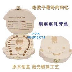 발치 집게 포셉 도구 장비 니퍼 구강 어 교정, 유치함, 1개