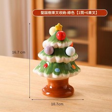 陶瓷聖誕樹造型果叉收納套裝, 聖誕樹果叉收納 - 綠色, 1套