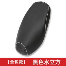 電動車加厚防水防曬坐墊套 摩托車座墊電瓶車皮座套 踏板四季通皮套, 1個, XL碼