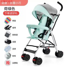 휴대용 폴딩 유모차 기내반입 6세 간단 원터치 여행용