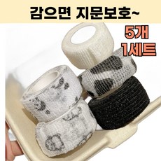 엠디픽 5개1세트 손가락 보호 테이프 굳은살방지 핑거밴드 운동 뜨개질 물집 미끄럼방지 탄력밴드 핑거스트랩, 1세트