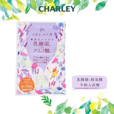 [台灣代理商] CHARLEY 機能系列-乳酸菌 胺基酸牛奶入浴劑 50g 日本製, 1個