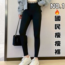 國民瘦瘦褲 瑜珈褲 壓力褲 韓版修身 高彈塑形運動褲 M/L/XL