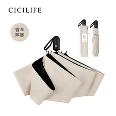 [台灣代理商] CICILIFE 自動折傘 (共4色)