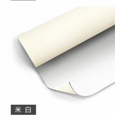 加厚自黏皮革修補貼片 (中尺寸), 米白色, 1個