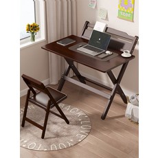 대나무 접이식 높이조절 테이블 독서 작업 책상, 대형 웃는 얼굴 접이식 의자