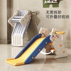 실내 가정용 접이식 미끄럼틀, 베이직 튤립 무상품