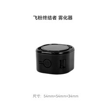 전동 원두스프레이 커피플러스 마그네틱 정전기방지 미세 분무 전동 분무기 블랙, A_분무기 블랙