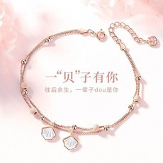 一貝子腳鏈女，高級感設計，新款潮足鏈，ins小眾腿鏈，學生版, 一貝子腳鏈