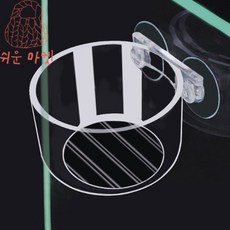 브라인쉬림프 급여기 먹이 필터기 급여통 어항 먹이통, 브라인 먹이통, 1개