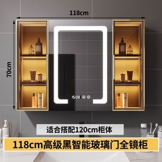 實木浴室鏡櫃掛墻式衛生間鏡子收納一體櫃, 118高級黑智全鏡櫃 適合120櫃體