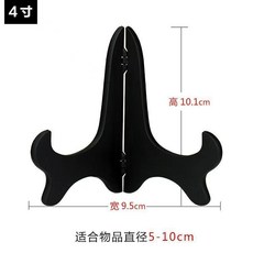 優選 盤子支架托架展示盤架鐘表架工藝品架普洱茶餅架子圓盤擺件架 副廠商品
