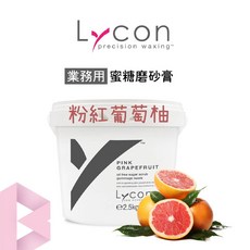 Lycon 萊康蜜糖磨砂膏2.5kg 澳洲業務用 紅石榴葡萄柚薰衣草香草去角質霜, 1個