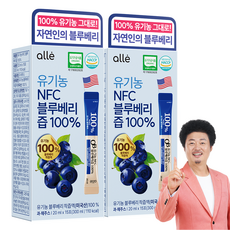 유기농 블루베리 착즙 100% 블루베리즙 스틱 NFC 알레 15p, 30개, 20ml