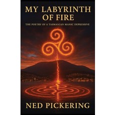 (영문도서)My Labyrinth of Fire Paperback, Ned Pickering Arts, English, 9780646725659