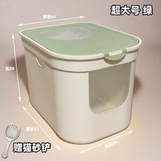貓砂盆全封閉式超大號防帶砂廁所隔臭防外濺頂入式特大貓沙盆用品, 1個, 如圖所示2793